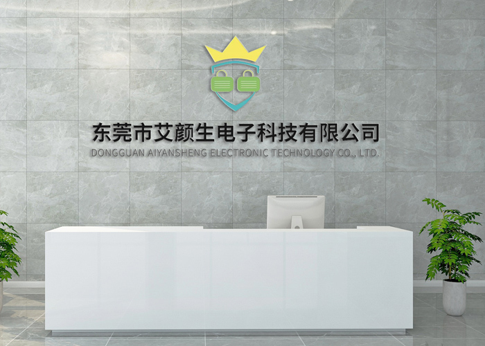 Dongguan Aiyansheng Electronic Technology Co., Ltd.