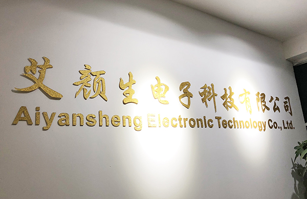 Dongguan Aiyansheng Electronic Technology Co., Ltd.
